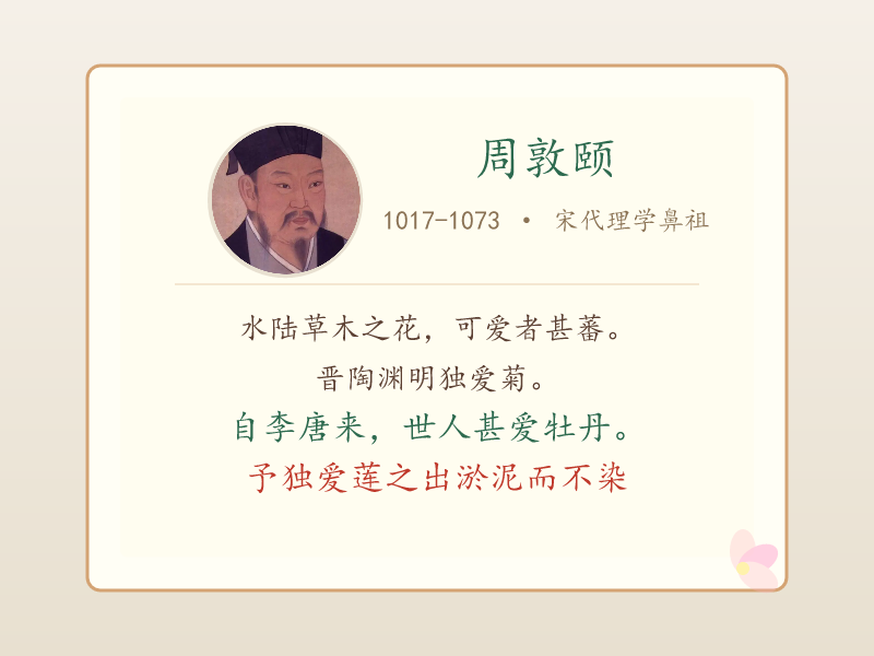 理学文化传承