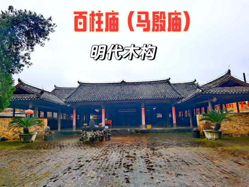 古建筑群